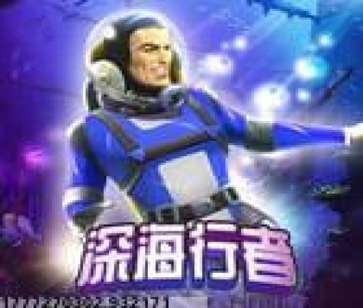 校外生活模拟器3