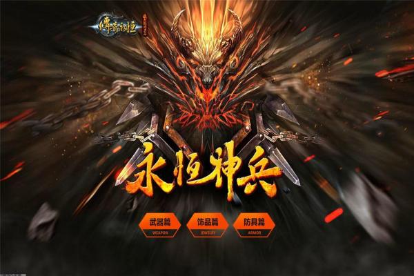 高地保安角色技能全面解析 高地保安角色技能全面解析(图1)