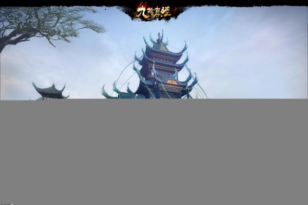《新笑傲江湖》猫教主成长全程攻略(图1)
